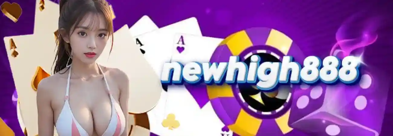 newhigh888